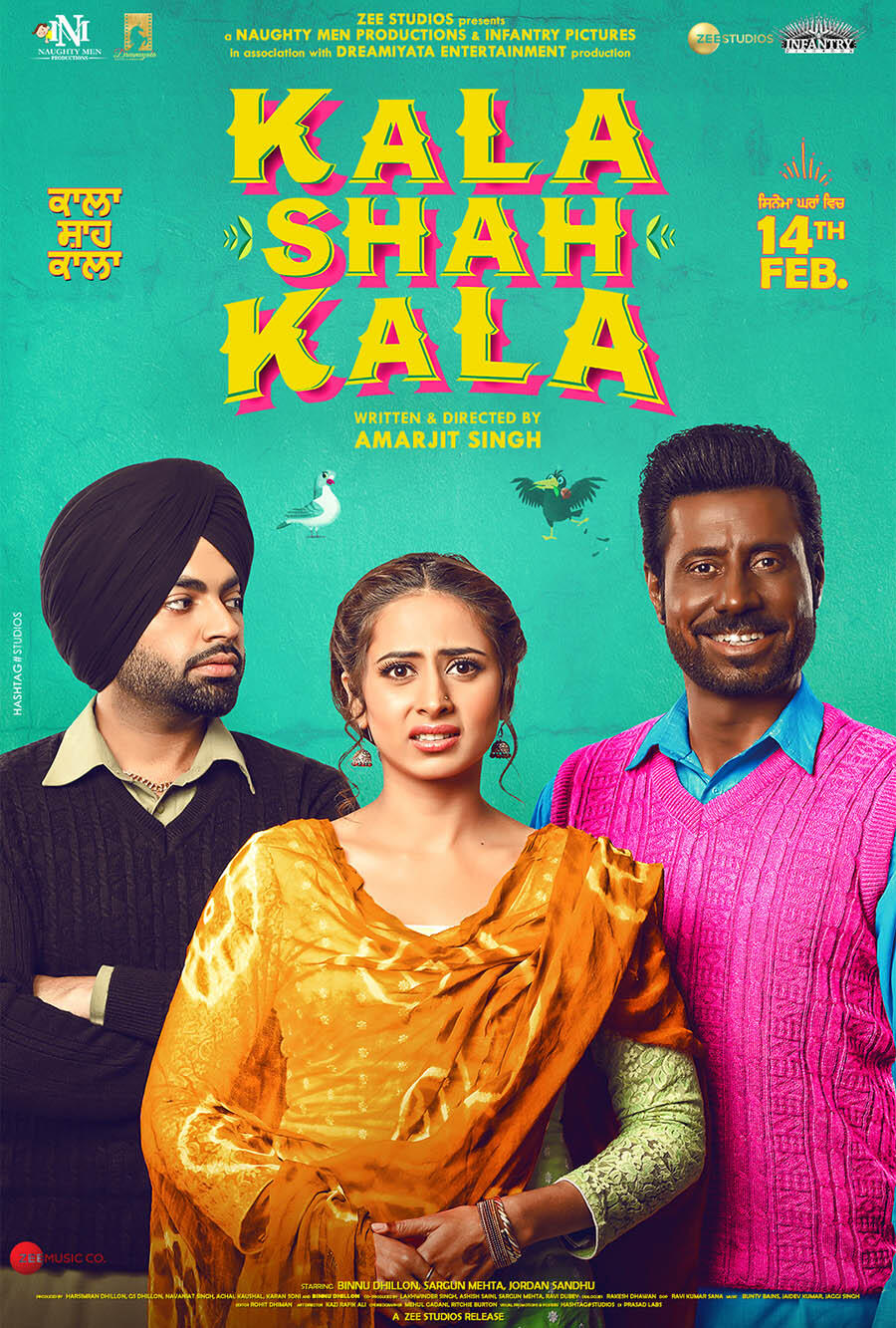 Kala shah kala full movie online best sale